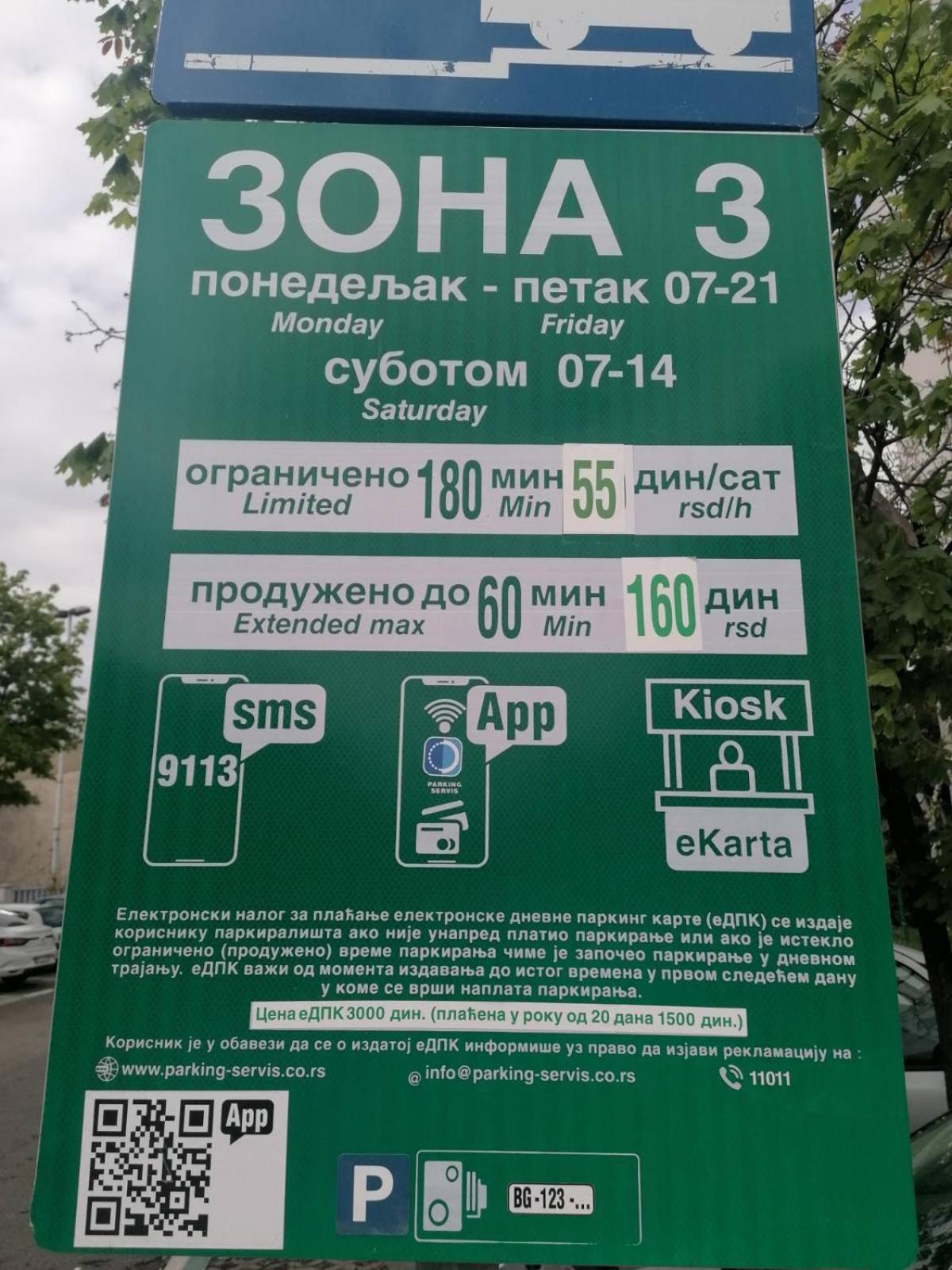 Apartman Vanja Belgrád Kültér fotó